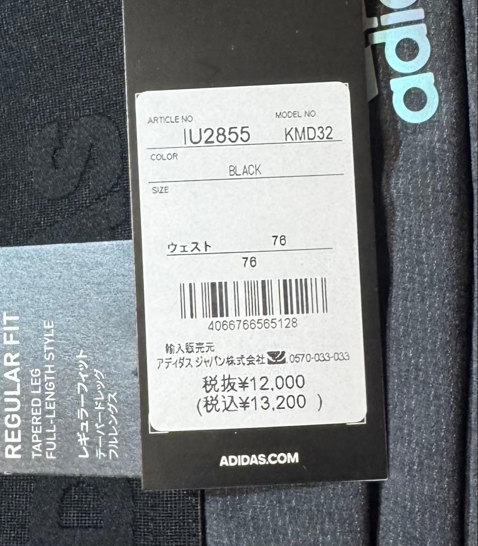 2個セット 76 アディダス ゴルフ 裏起毛 保温 パンツ IU2855 グレー