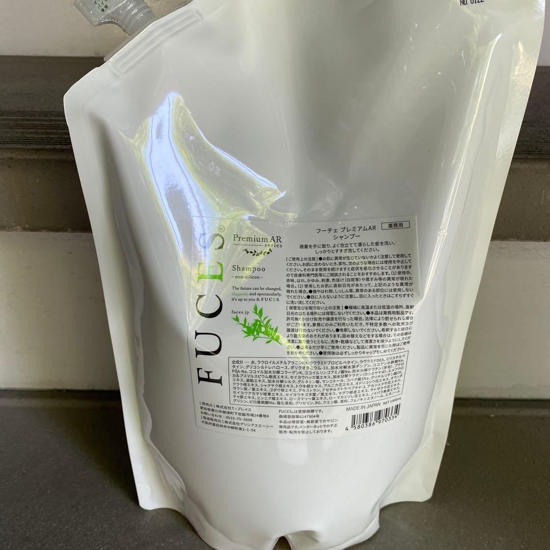フーチェ　シャンプー　1500ml 詰替 楽天市場】【期間限定!! すぐ使えるクーポン配布中】FUCES フーチェ AR