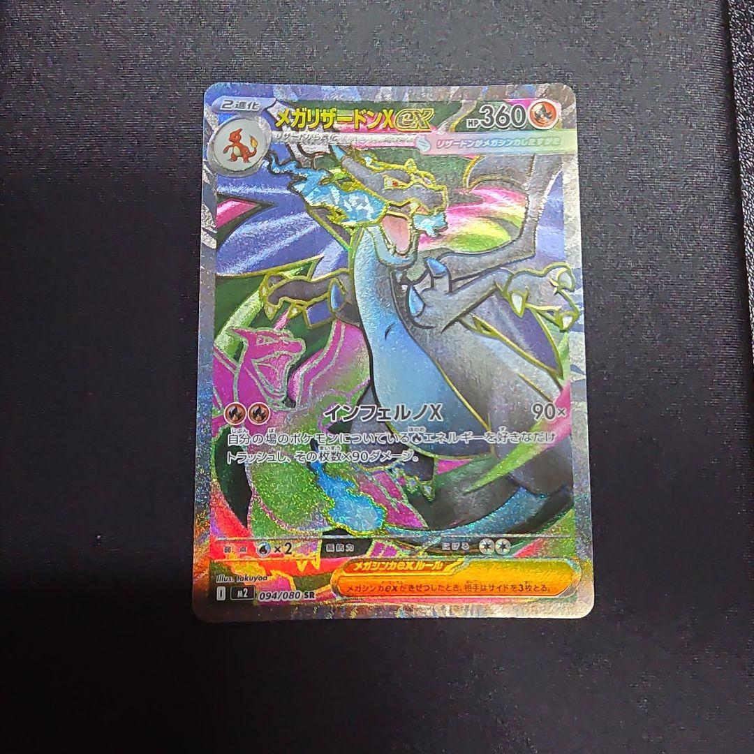 りょうさん様 リクエスト 2点 まとめ商品 - メルカリ