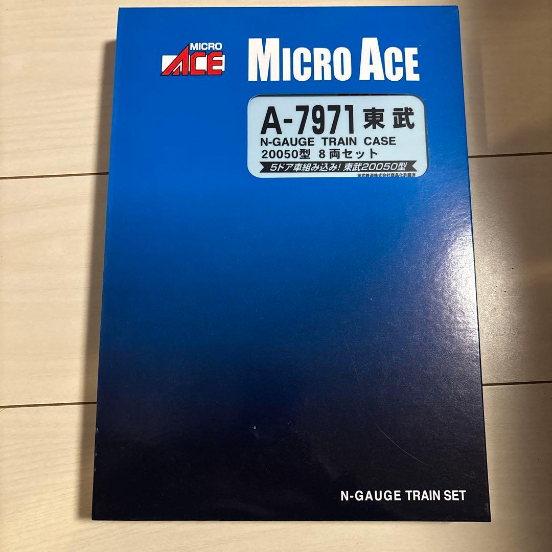 MICRO ACE A-7971 東武20050系 Nゲージ 8両セット Amazon | マイクロエース Nゲージ 東武20050型 8両セット A7971 鉄道