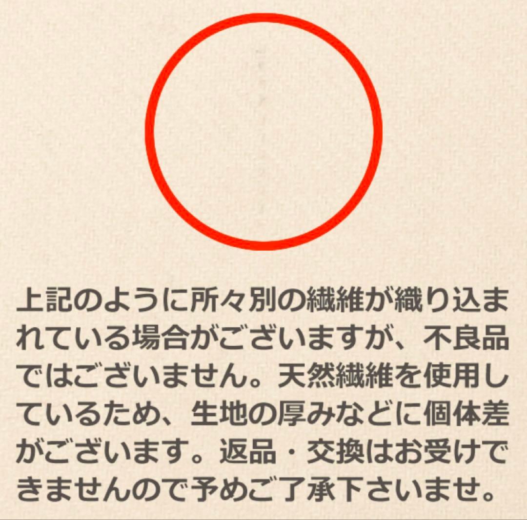 harujiさま♡杢グレー