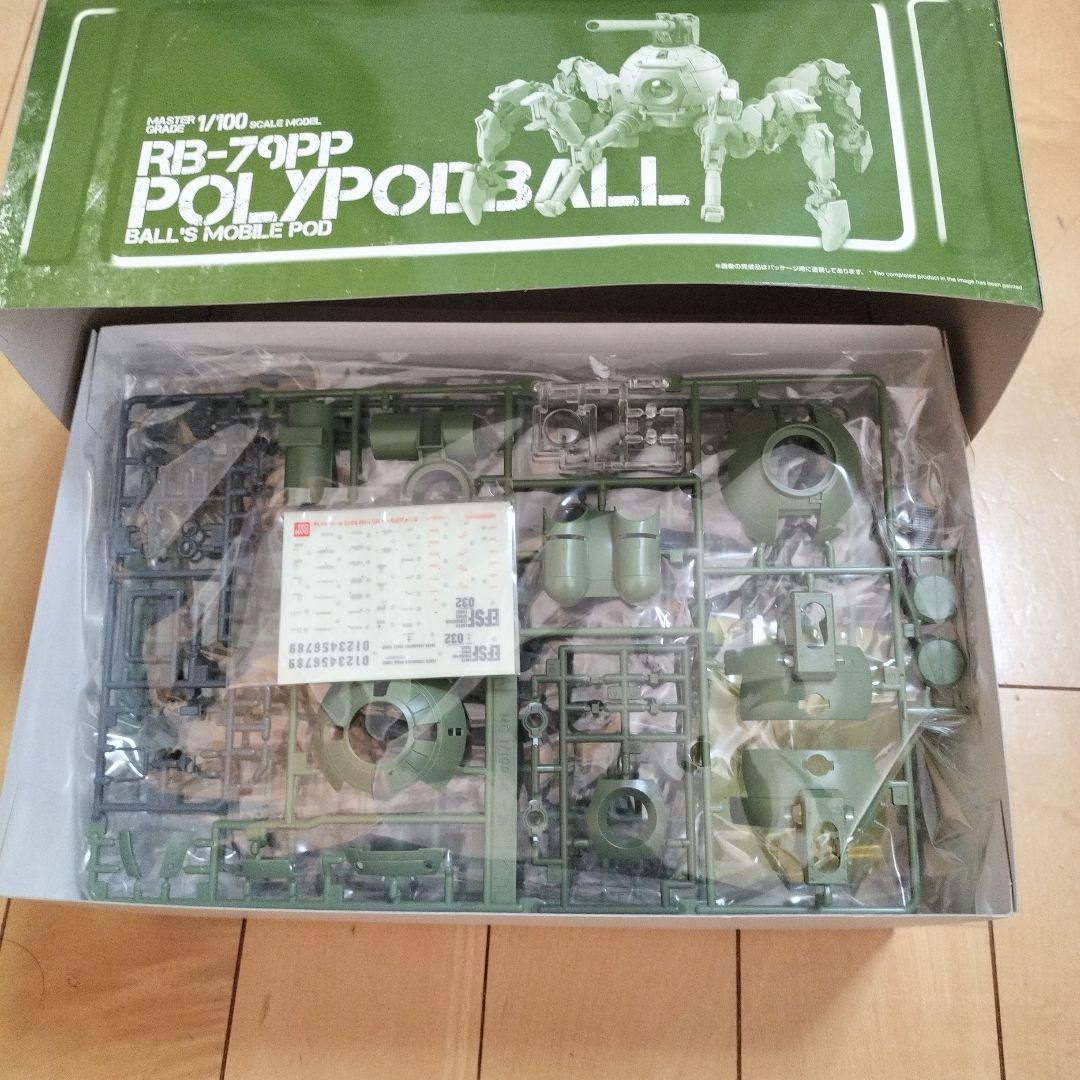 新春割【新品未組立】MG 1/100 ポリポットボール ガンダムビ