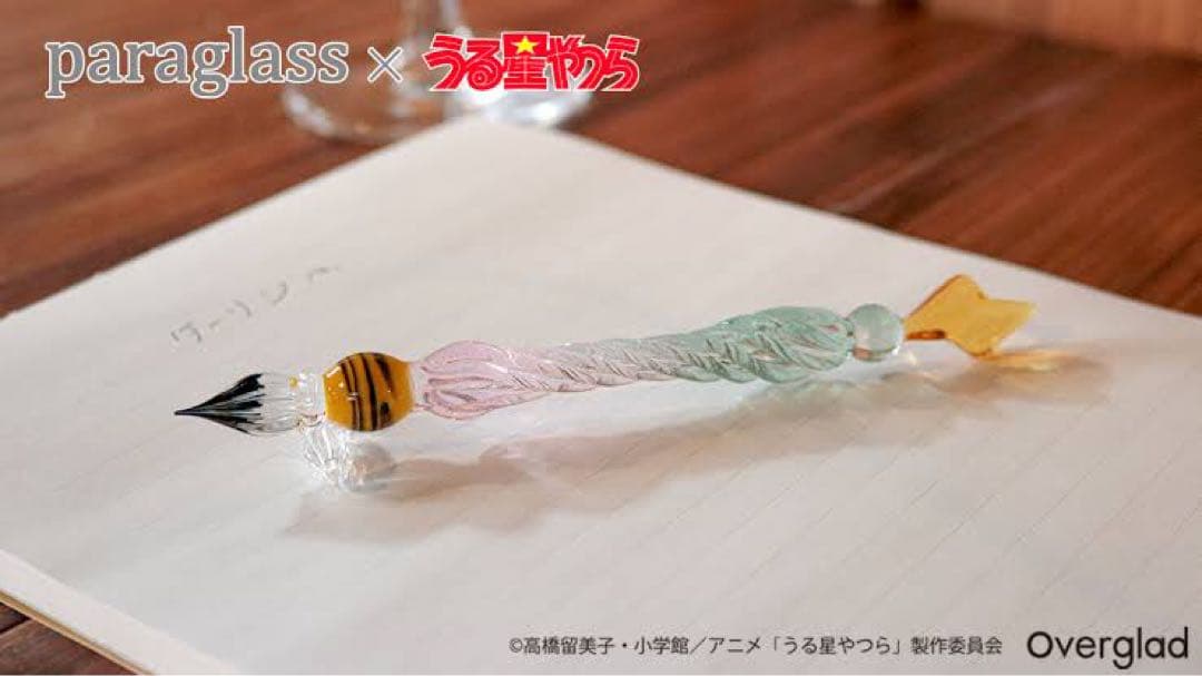 うる星やつら ガラスペン ときめき文具ver.（ラム） - メルカリ