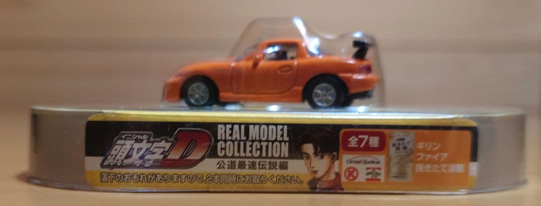 WONDAイニシャル頭文字D公道最速伝説編マツダNB8Cロードスター大宮