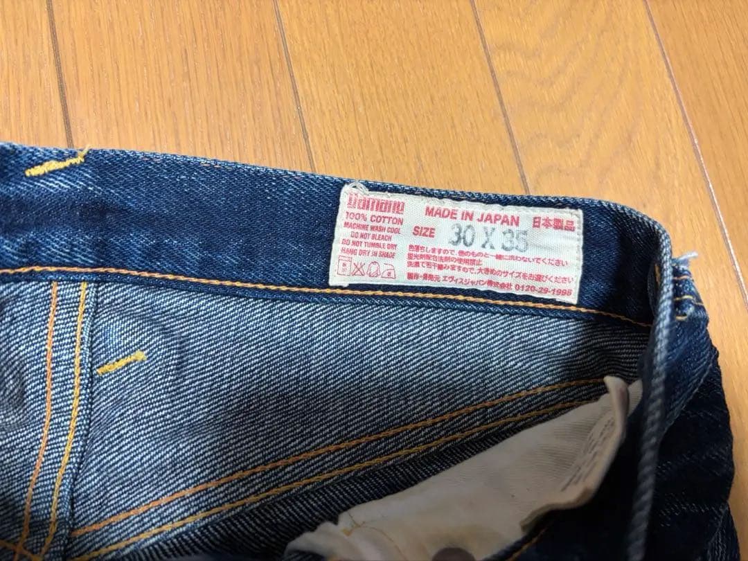 エヴィス evisu 17oz W30 大黒