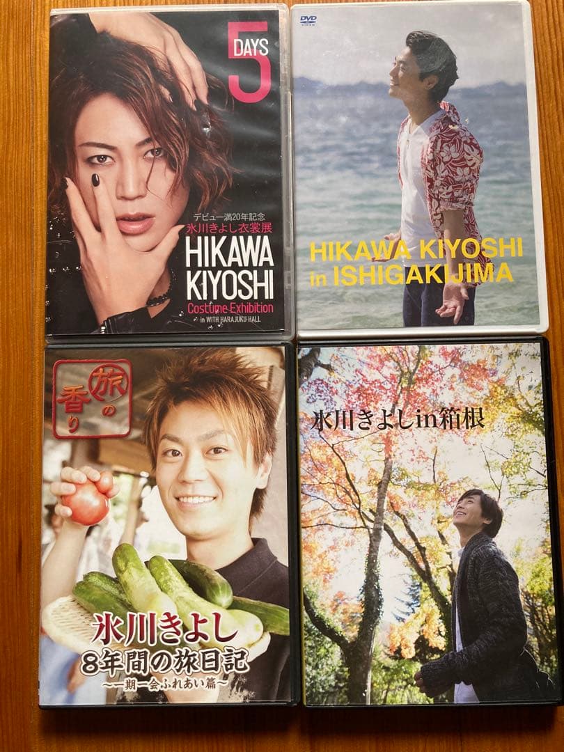 氷川きよし DVD 24枚 きよしこの夜等 ファンクラブ スペシャル