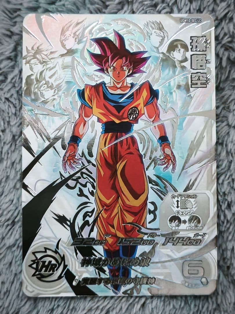 琉*地様 スーパードラゴンボールヒーローズ UGM10-SEC LC 孫悟空 琉*地様 スーパードラゴンボールヒーローズ UGM10-SEC LC 孫悟空 琉*地