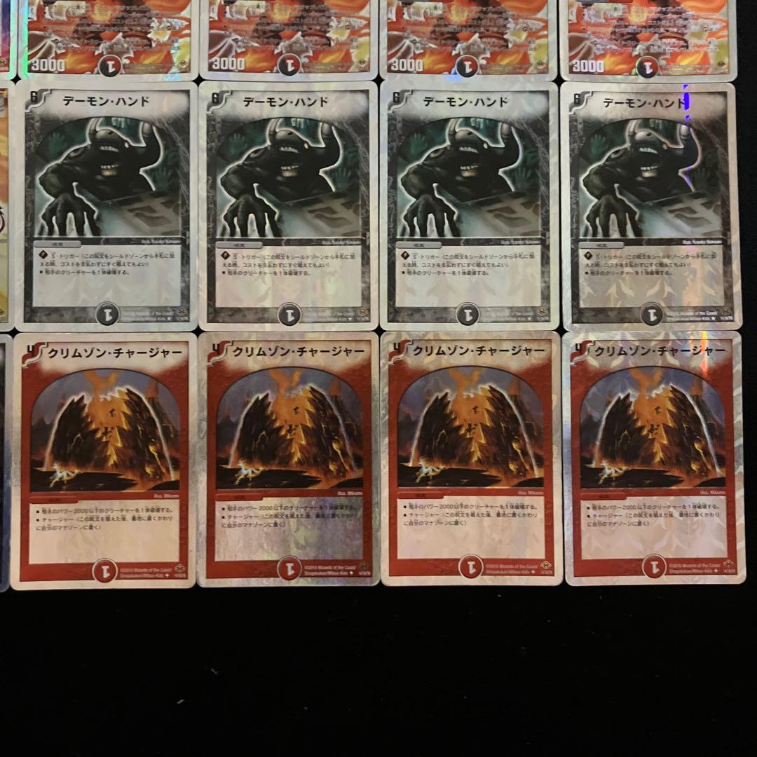 C-8 マッド・ロック・チェスター 値下げ交渉大歓迎！！ - メルカリ