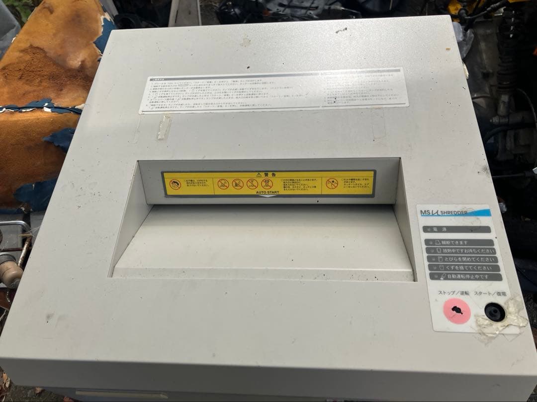 明光商会 MS L4 SHREDDER V431 FP ホワイト シュレッダー
