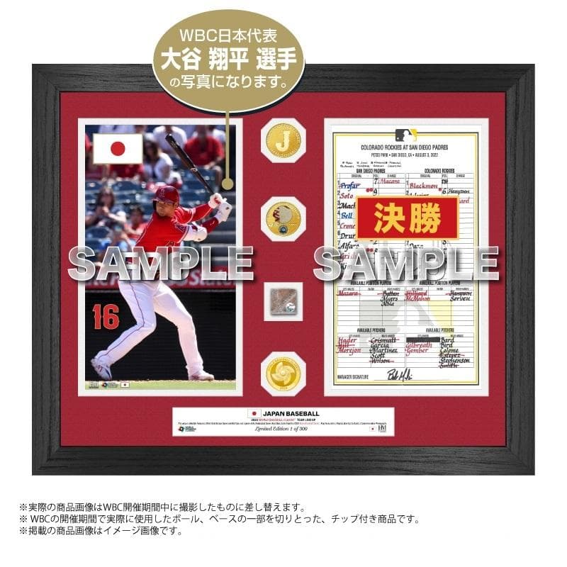 300個限定【祝優勝】2023WBC大谷翔平選手プレミアムフォトミント（決勝