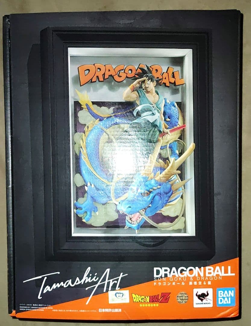 ドラゴンボール ゲンキダマツリ新品SMSP孫悟空 ベジータ2体セット