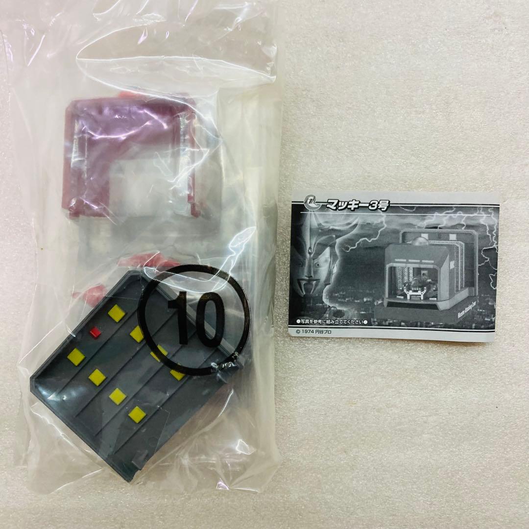 袋未開封品】名鑑シリーズ ウルトラメカニックス 出動スタンバイ編 3