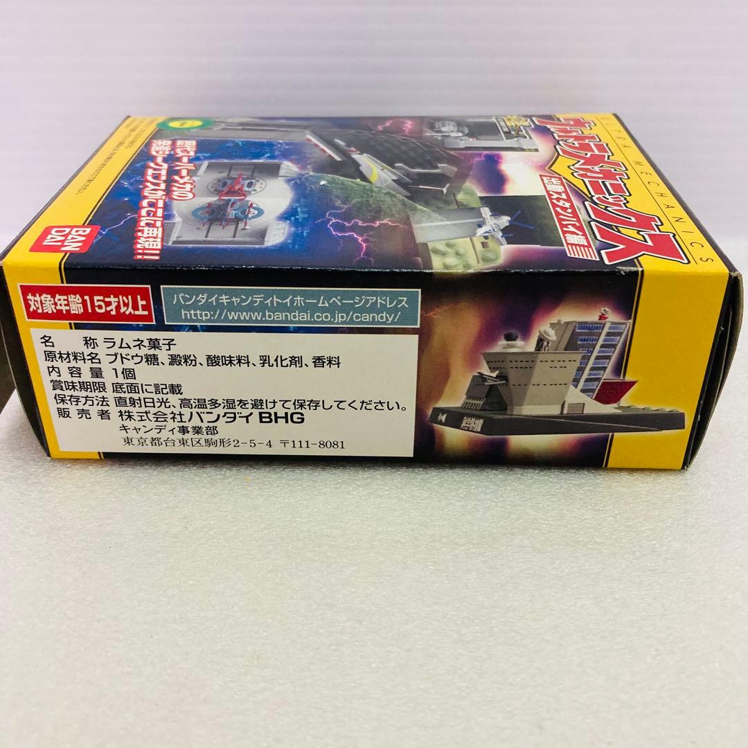 袋未開封品】名鑑シリーズ ウルトラメカニックス 出動スタンバイ編 3