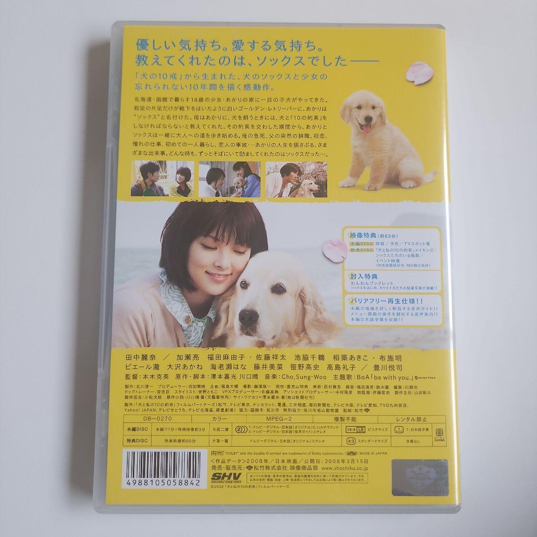 ☢*読様 Blu-ray DVD31本まとめ売り 未開封品19本有り