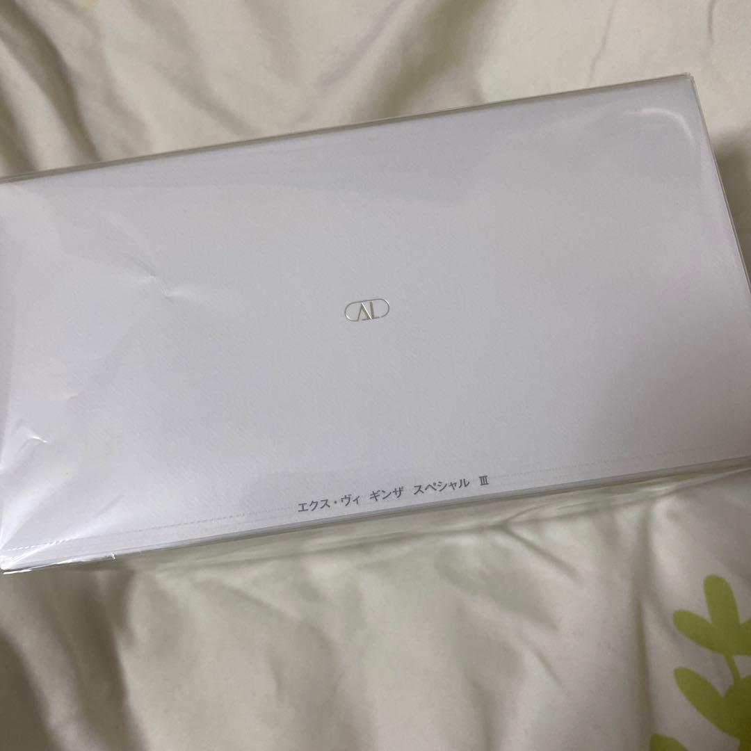 アルビオン　エクス・ヴィギンザスペシャルIII♡新品未開封♡可憐様♡