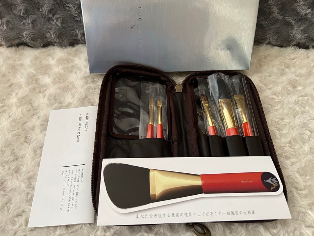 熊野筆　白鳳堂　Sシリーズ　化粧筆〈5本セット〉朱軸 HB8052_500_7e6b3db6-778d-494d-