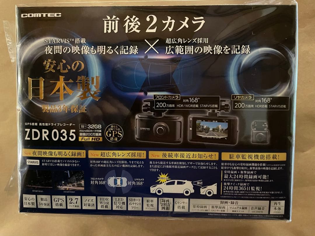新品未開封】COMTEC ZDR035 BLACK