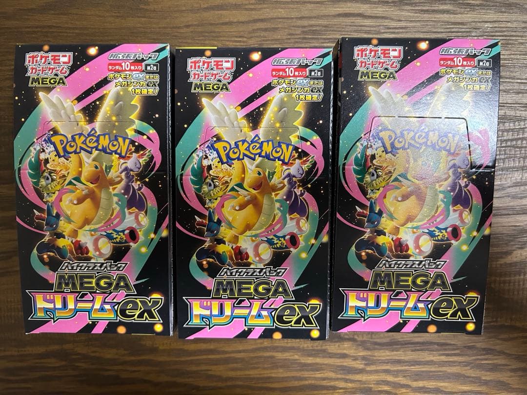 新品未開封　MEGAドリームex 3box シュリンク無しペリペリ有り ポケモンカードゲーム MEGAドリームex シュリンクなしBOX MEGA ハイ