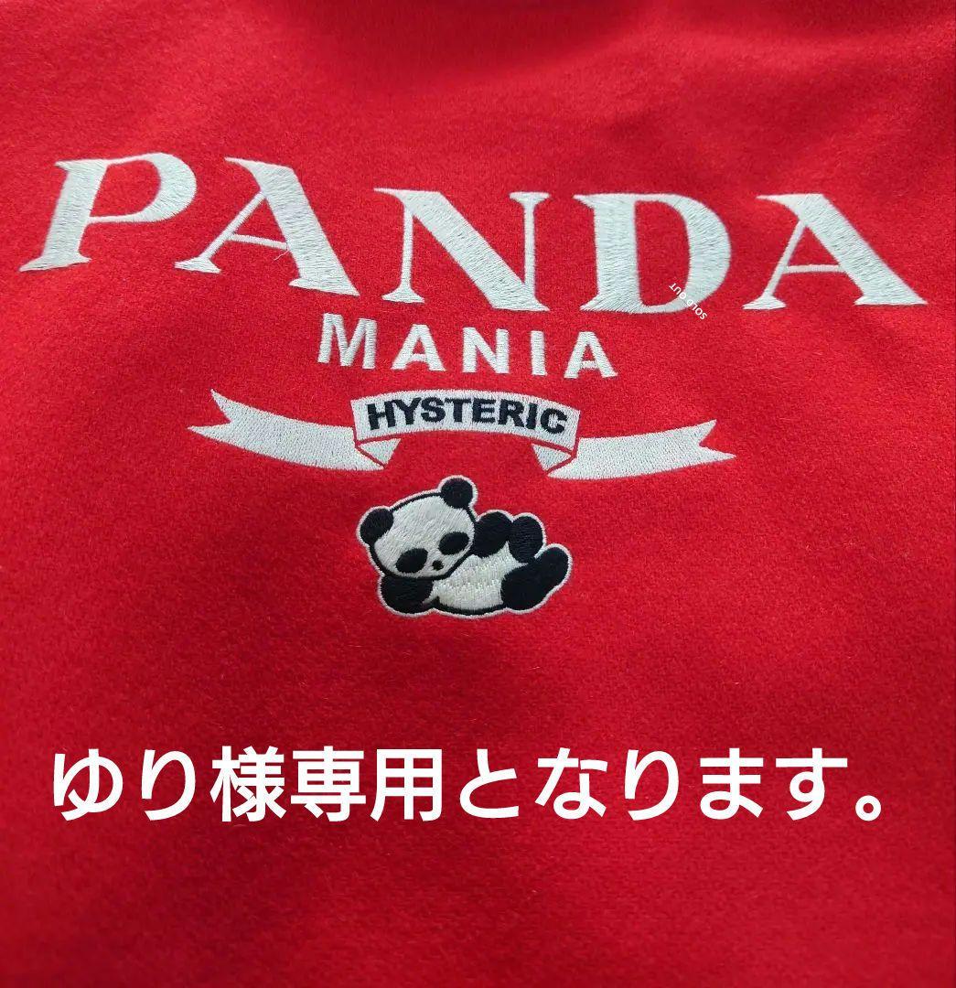 【美品】ヒステリックグラマー　パンダマニア　レザースリーブスタジャン HYSTERIC GLAMOUR ヒステリックグラマー 01173AB01 PANDA MANIA パンダ