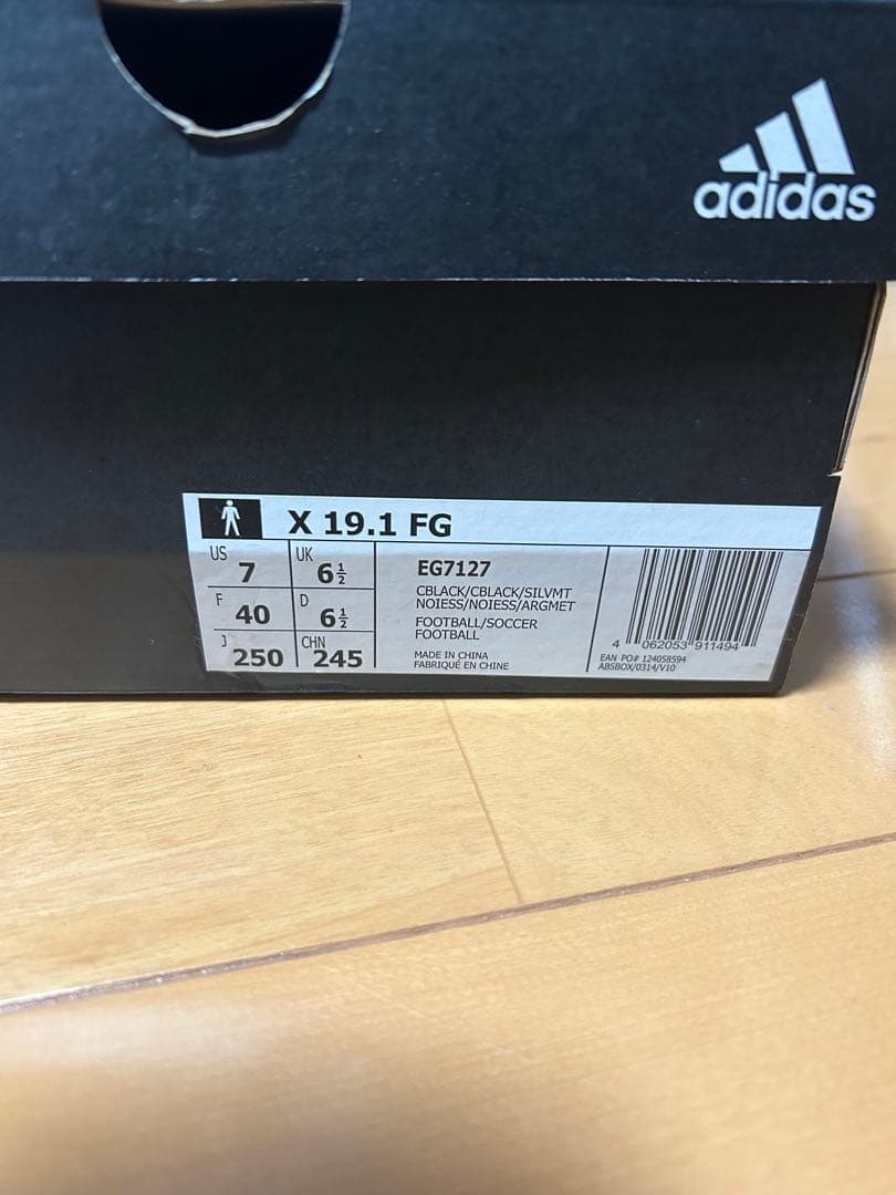 アディダス X19.1 FG 25.0cm