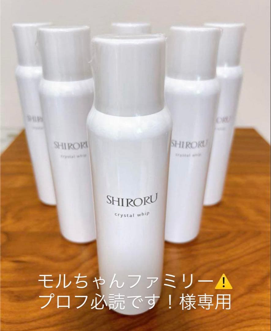 SHIRORU crystal whip 120g 洗顔料