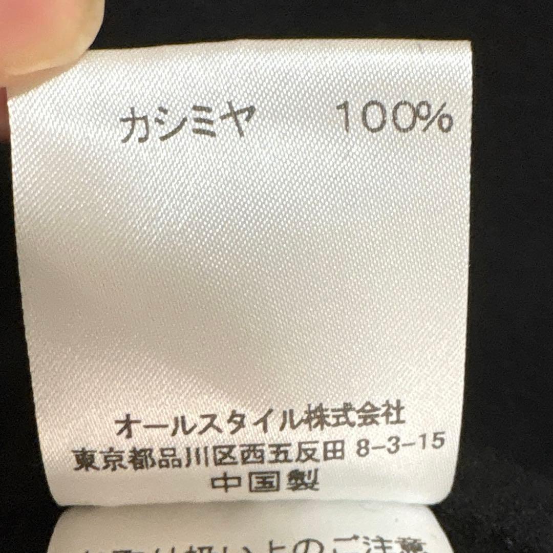 美品✨HANAE MORI ハナエモリ カシミヤ 100% ケープコート XL 楽天市場