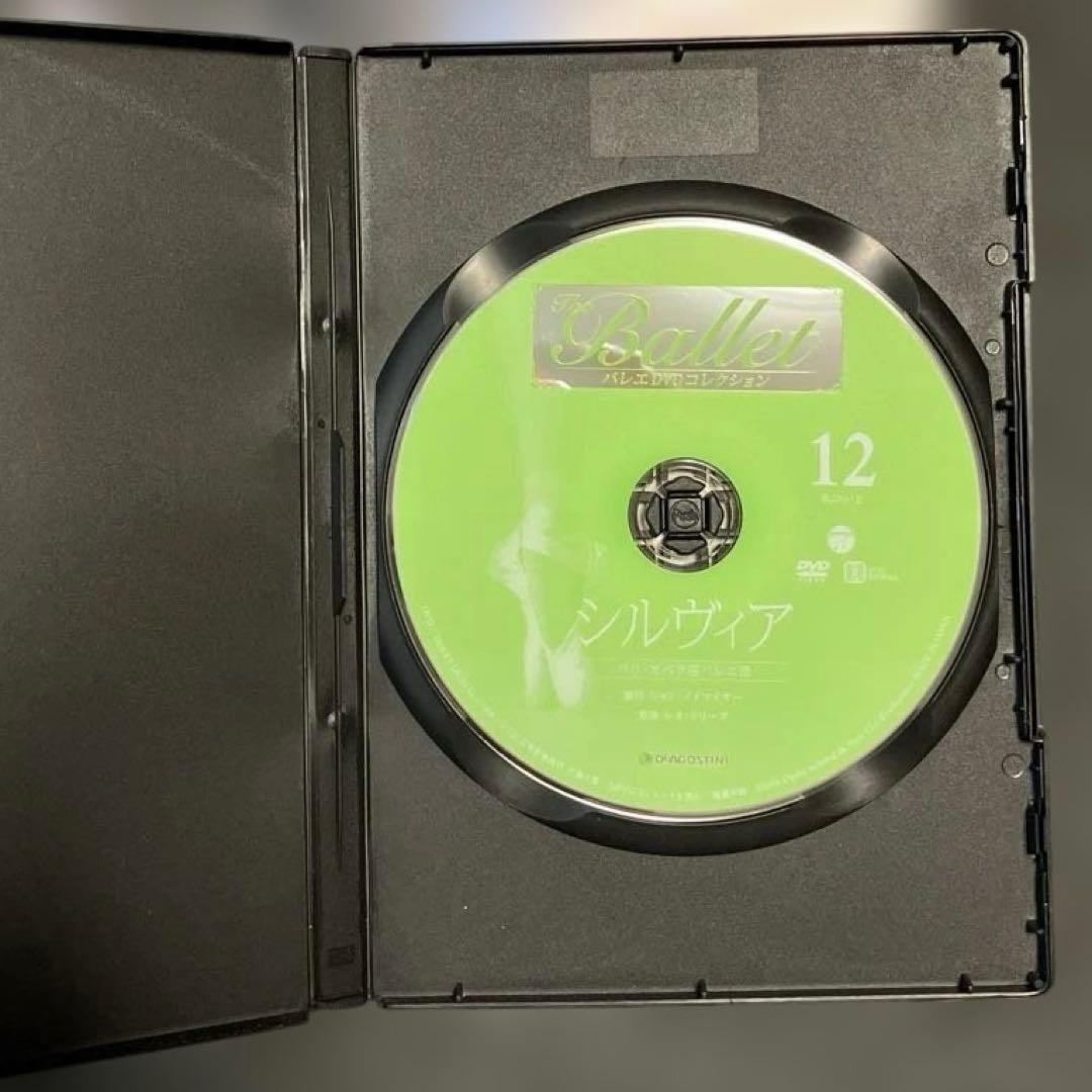 バレエDVDコレクション DVD&付録冊子 1巻〜12巻