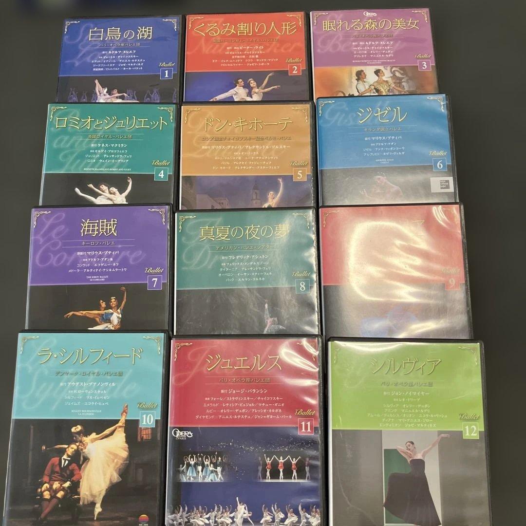 バレエDVDコレクション　DVD&付録冊子　1巻〜12巻 Amazon.co.jp: バレエDVDコレクション 12号 (シルヴィア) [分冊百科