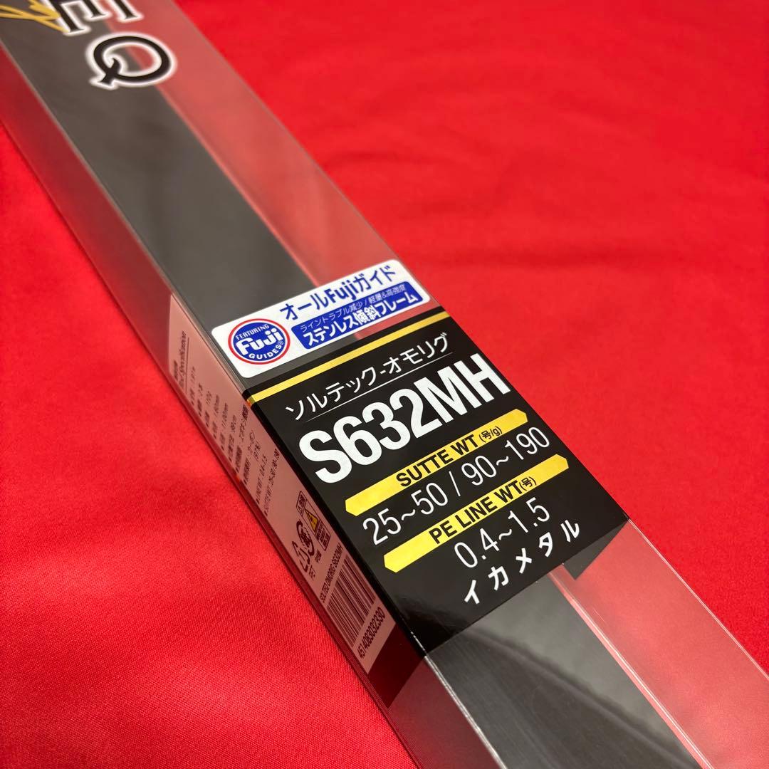 新品 イカメタル オモリグロッド 632MH 富士ガイド付き