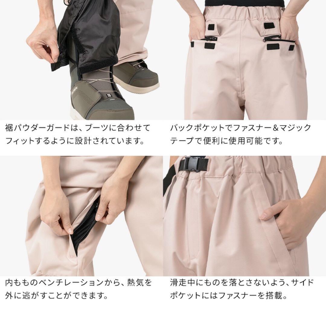 新品未開封】BOARDEE スノーボード 上下セット ピンク - メルカリ