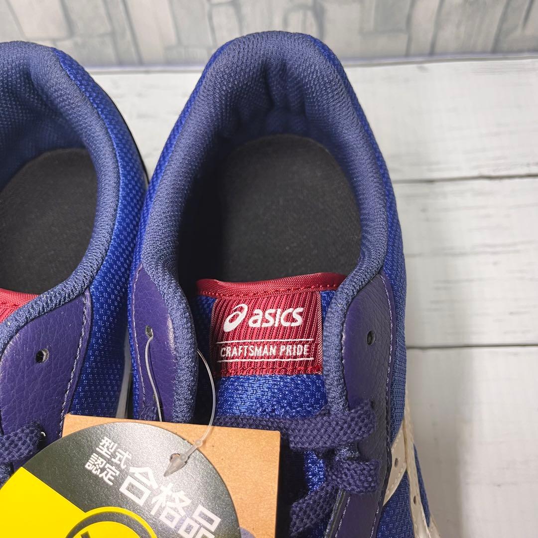 【新品】 アシックス 安全靴 ウィンジョブ CP201 ブルー 28.0cm