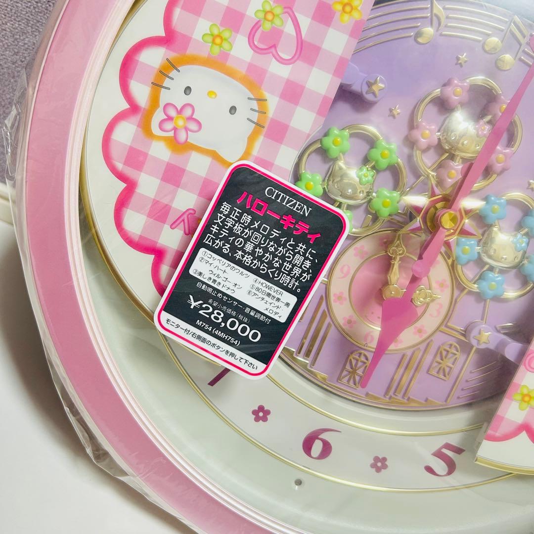 激レア未使用品】ハローキティ からくり時計 4MH754-013 当時品 - メルカリ