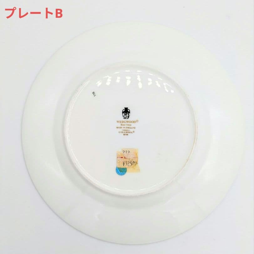 最高級】ウェッジウッド コロンビア パウダールビー 20.5cmプレート2