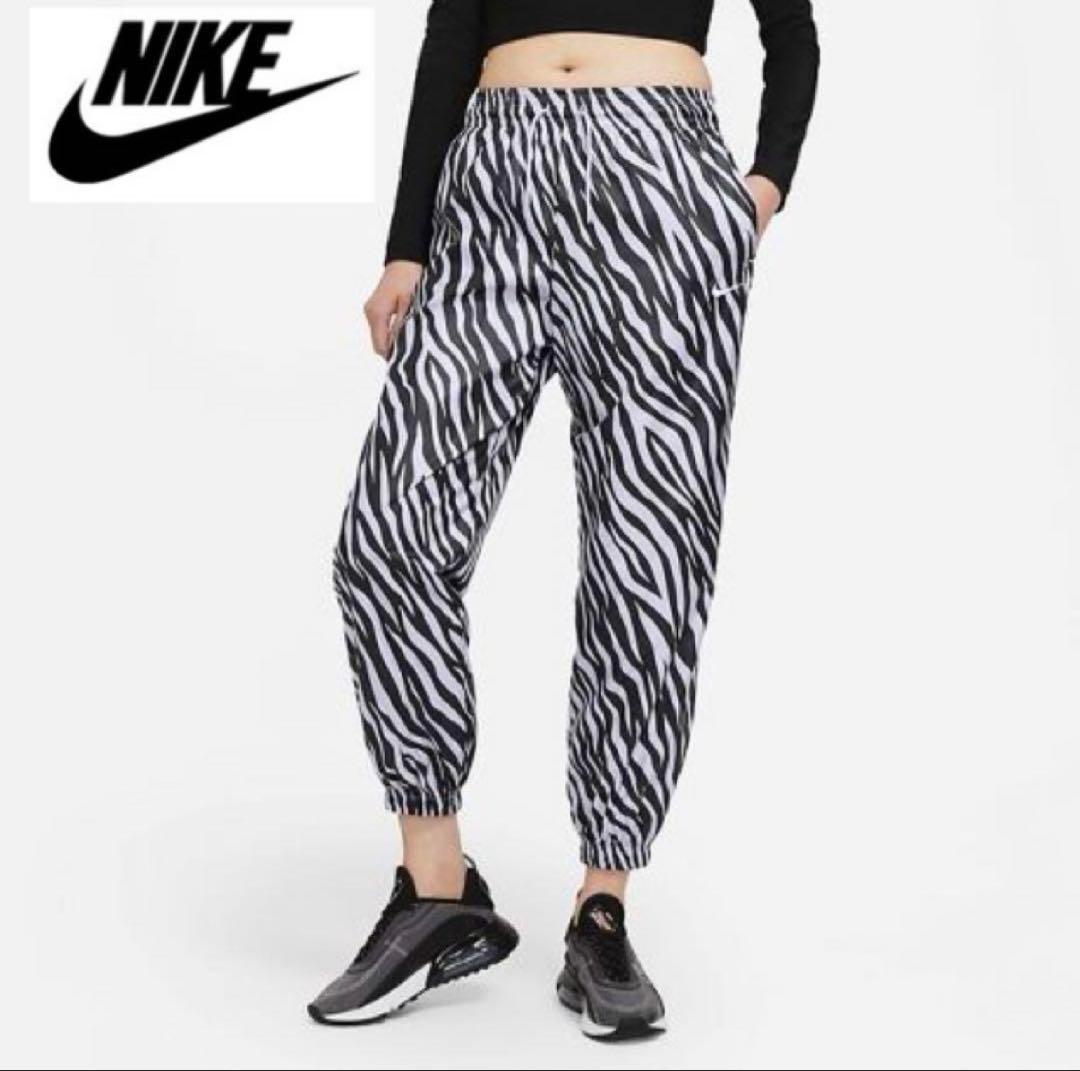 NIKE】 ナイキ ゼブラ柄パンツ - メルカリ