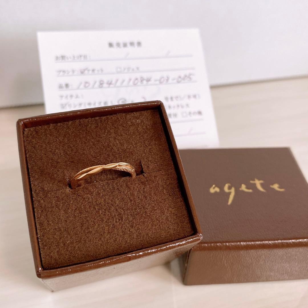 人気】agete アガット K10 ピンキーリング 10184111084 - メルカリ