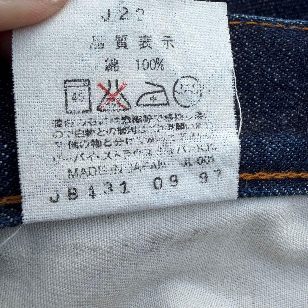 ゆのパパ
