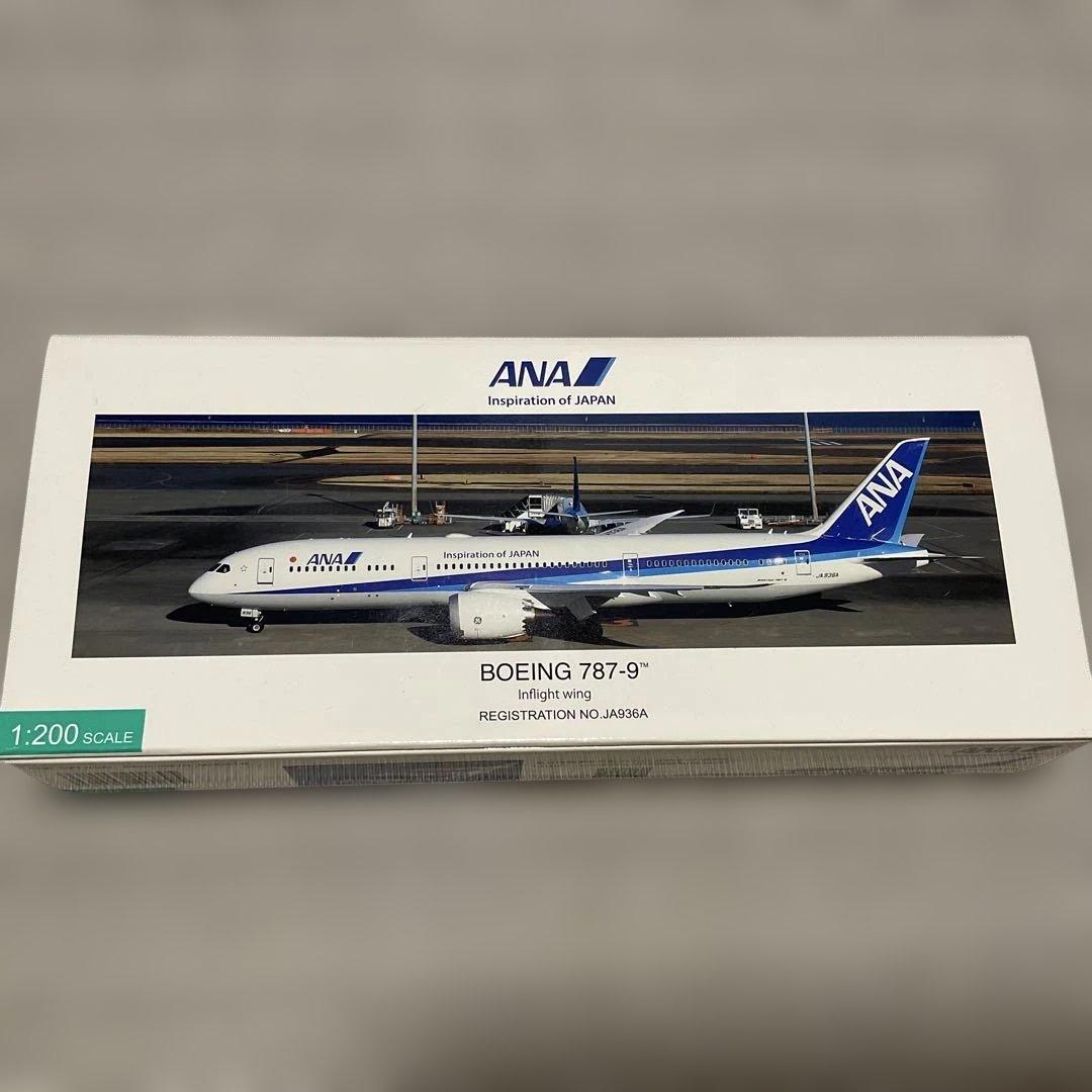 全日空商事 1/200 b787-9 ana 模型 モデルプレーン ja936a - メルカリ