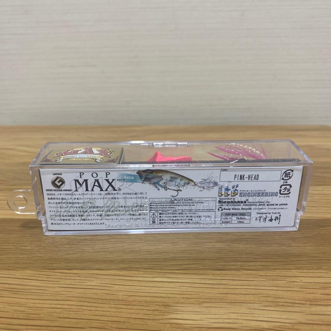 メガバス 限定 POP MAX ピンクヘッド 寿 - メルカリ