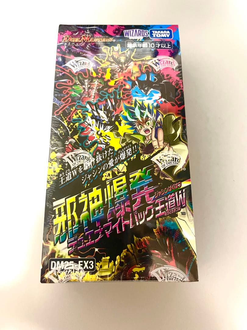 新品未開封】邪神爆発デュエナマイトパック 王道W DM25-EX3（1box