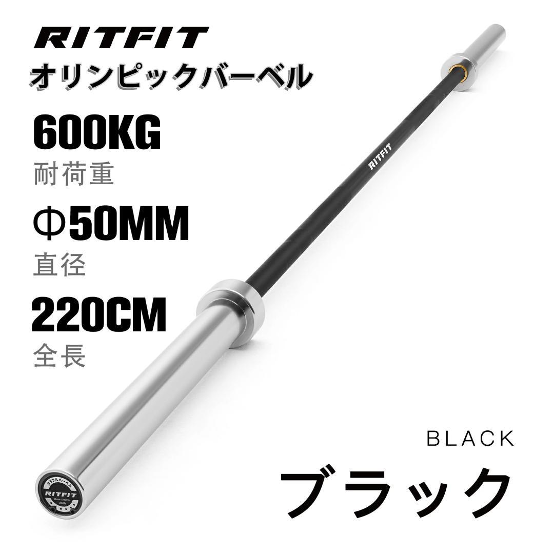 オリンピックバーベル カラフルバーベルシャフト 全長220cm 直径50mm
