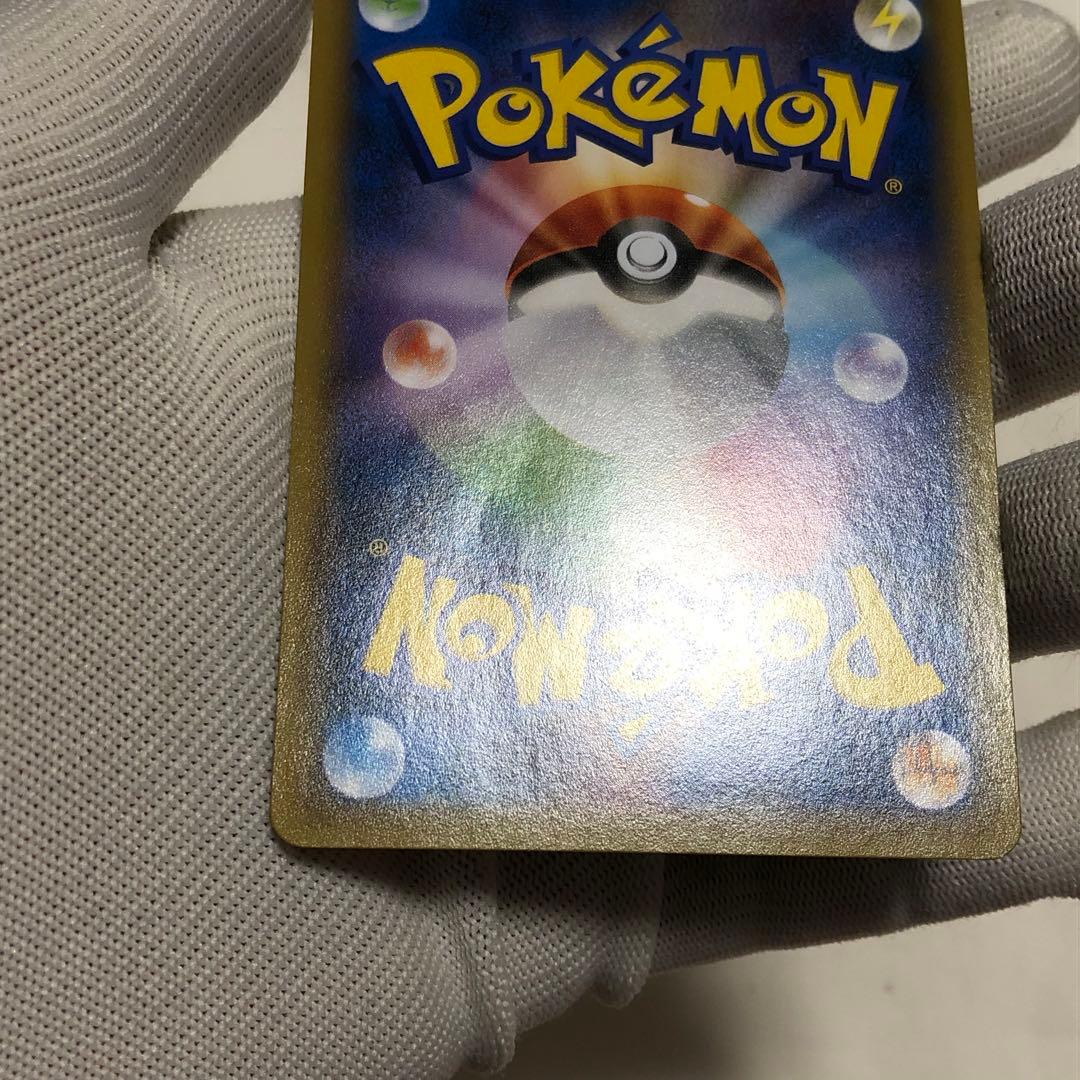 フーパ プロモ ポケモンカード 155 レックウザ ピカチュウ - メルカリ