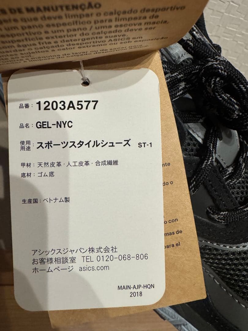 GEL-NYC アシックス asics 27.5cm