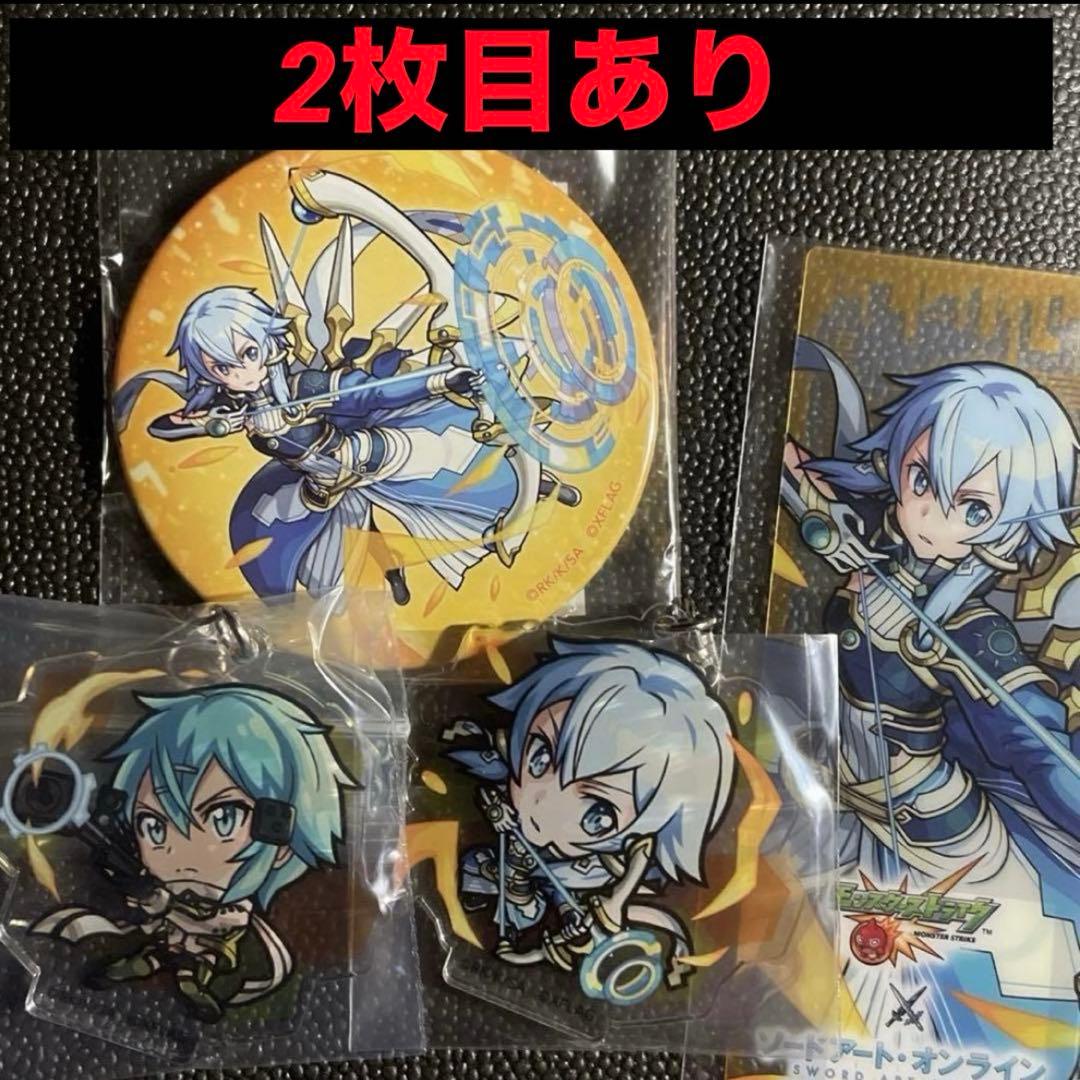モンスト SAO ソードアート・オンライン コラボ シノン 缶バッジ アクキー モンスト SAO ソードアート・オンライン コラボ シノン 缶バッジ