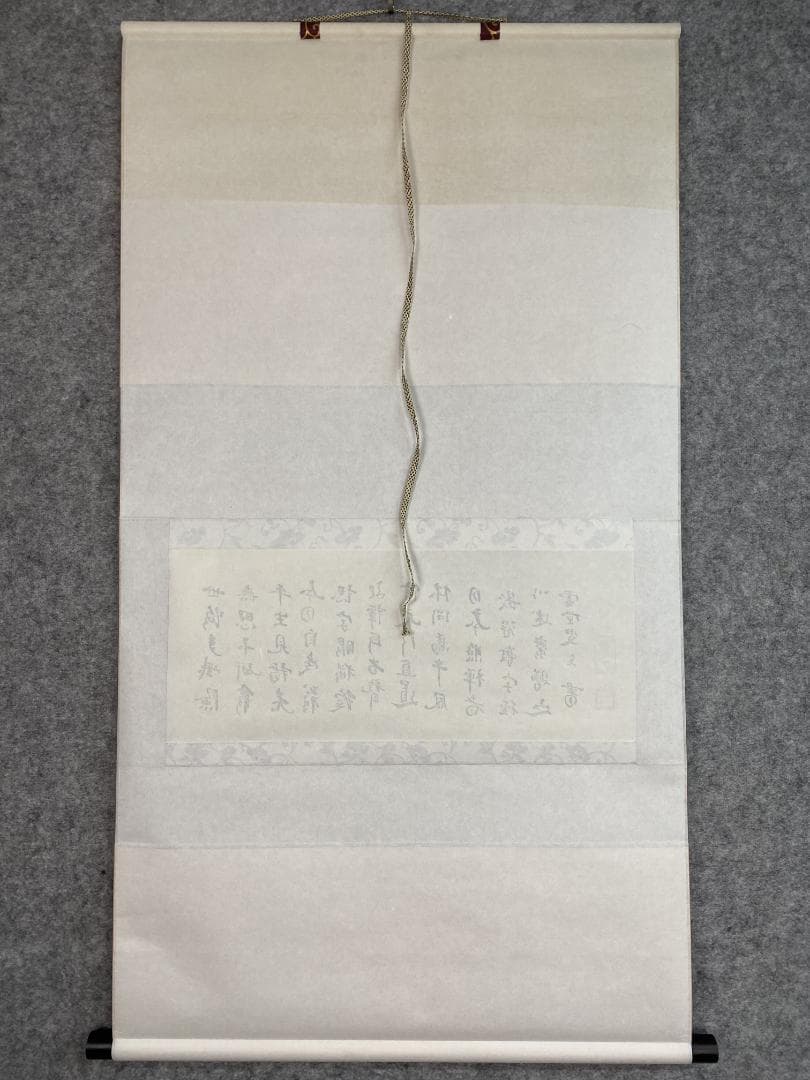 ユ*ウ様 虚堂智愚 木版画『法語』限定23/150 美品 国宝 東京