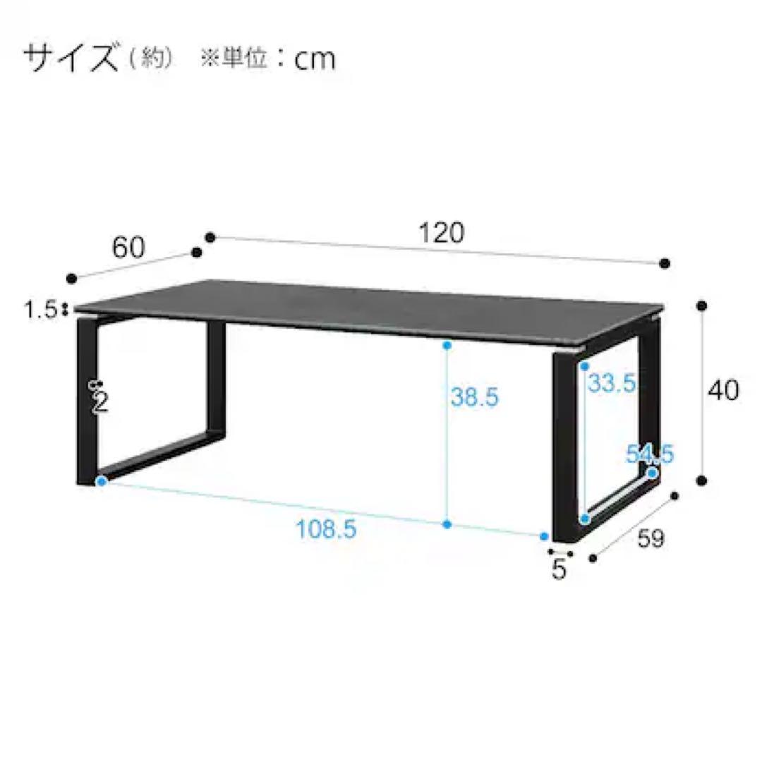 ニトリ センターテーブル セーラル120 セラミック CHN セラミック