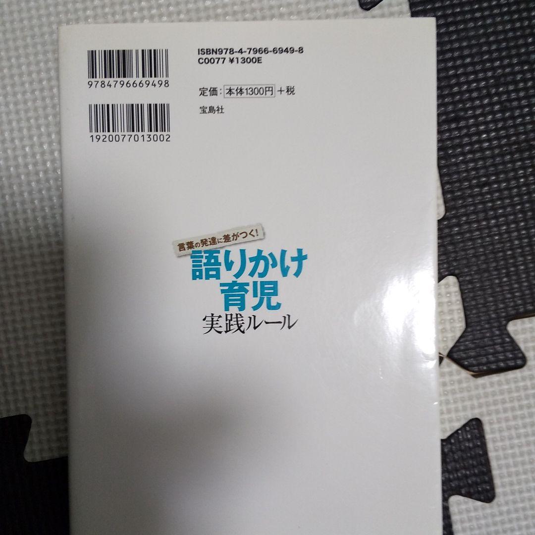 絵本まとめ売り！ 79冊 ＋おまけ付 - メルカリ