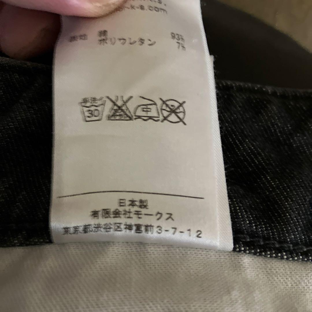 フランシストモークス ストーン装飾付きダークブルーデニムパンツ