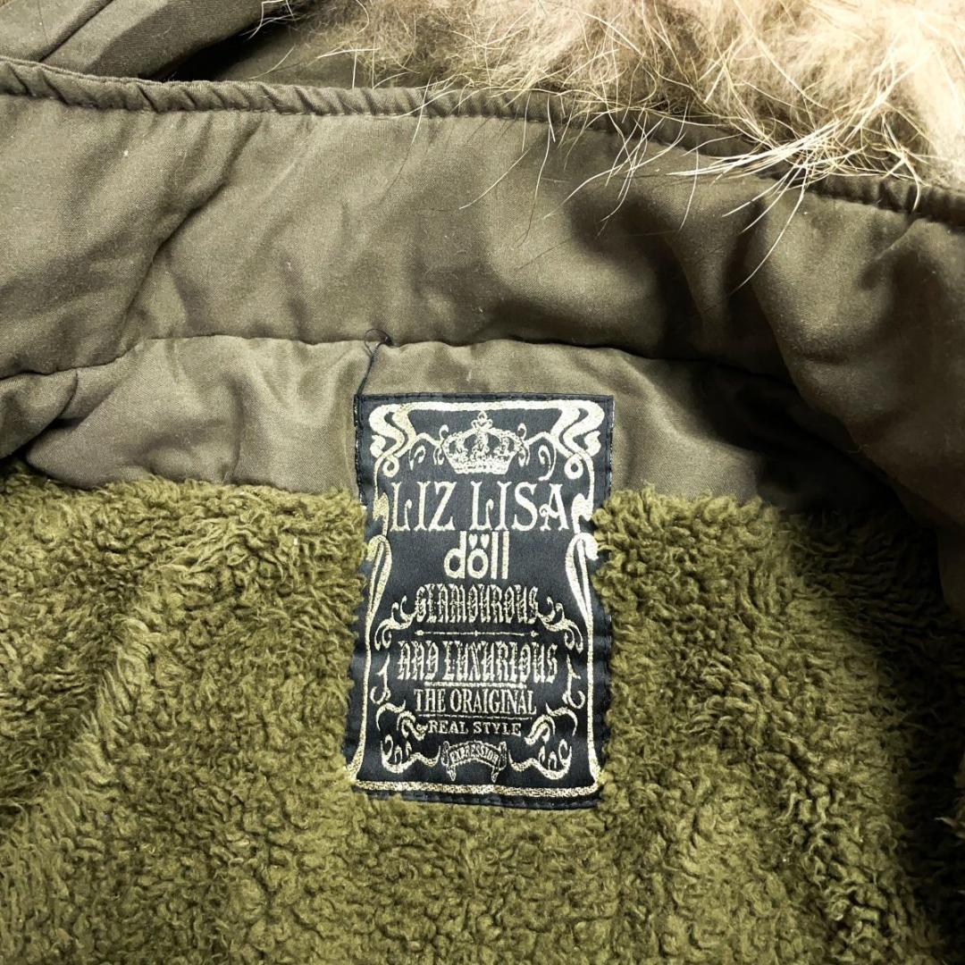 リズリサドール 2wayモッズコート ファー フード y2k 濃緑0*MD432