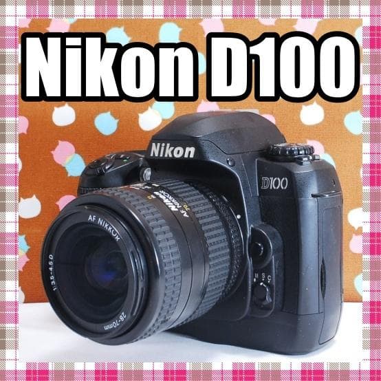 ✨ハイアマチュア機✨届いてすぐ使える✨Nikon D100 レンズセット