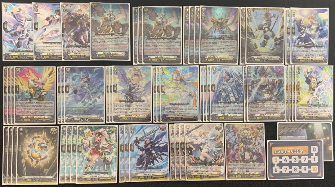 特価】ヴァンガード 最新版 運命王レザエル・ヴィータ デッキ